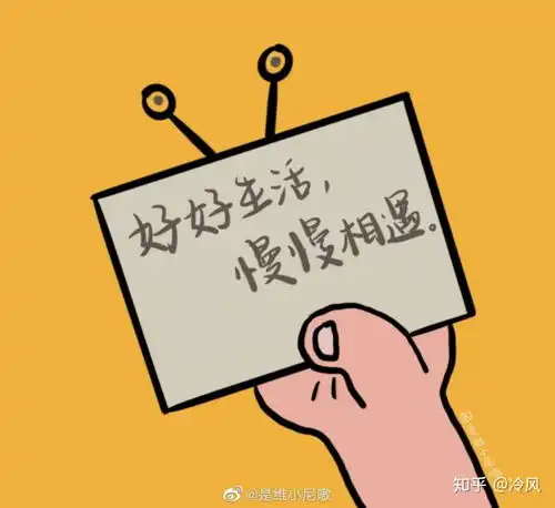 2025永久不换的头像微信