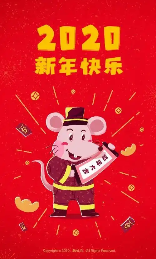  成武县司法局向大家拜年了