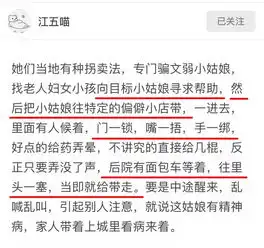  女孩,你该死就因为你是女孩.......呼吁这个社会,不要让他们再受到伤害................