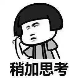  毕节一女子微信零钱莫名变少原因让人气愤