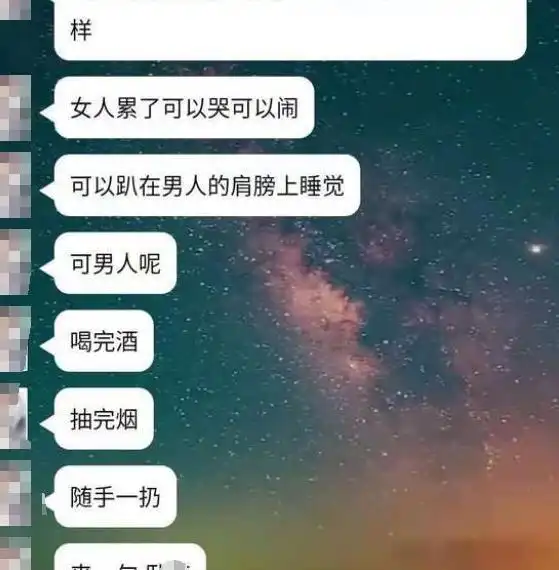  当你喜欢的人不再联系你时,你就这样联系他