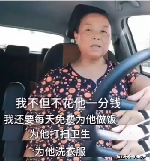  56岁阿姨私奔,逃离无爱婚姻一夜爆红女人的底气,都是自己给的
