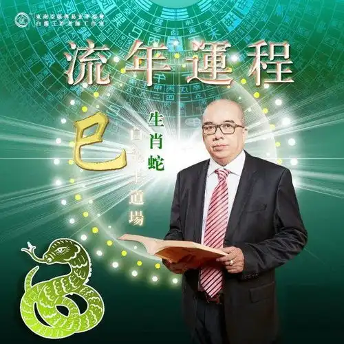 2025最好的微信头像吉利