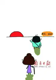  子女为什么不愿常回家看看