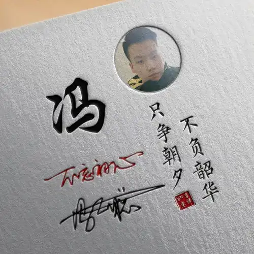  35个微信头像姓名头像,给你换个3d立体签名头像,个性上档次