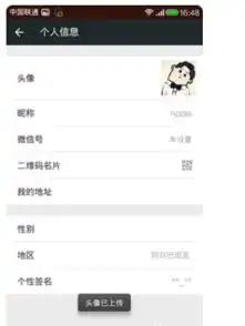qq聊天群头像大全好看女