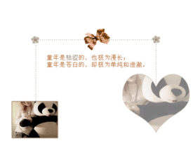  幸福的花儿飞呀飞卡通框图素材