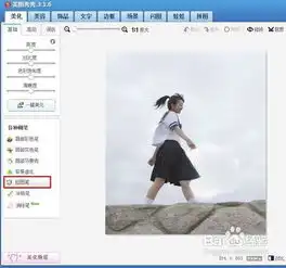  美图秀秀怎么制作幻影