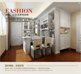  索菲亚简欧时尚品味餐厅定制套餐酒柜多功能一体设计