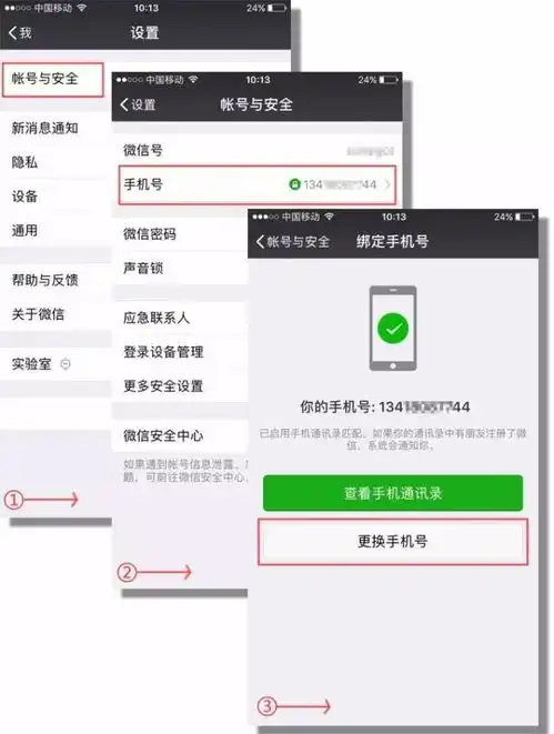 微信头像用什么图片微信