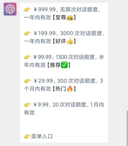  chatgpt怎么换回cover今日头条