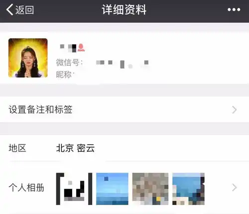  为什么这么多人把头像换成了杨超越