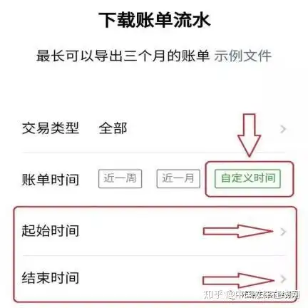  微信调证最新方法公布不去腾讯即可调取