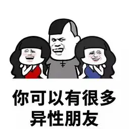  哪几种男女关系容易发展成情侣