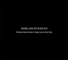  最近很火的九句话世间所有的相遇,都是久别的重逢