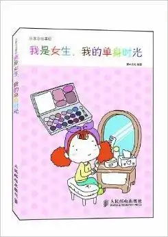 女生幸运头像图片手绘你