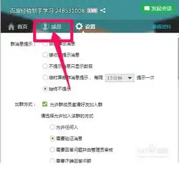 qq企鹅头像2025好友印象