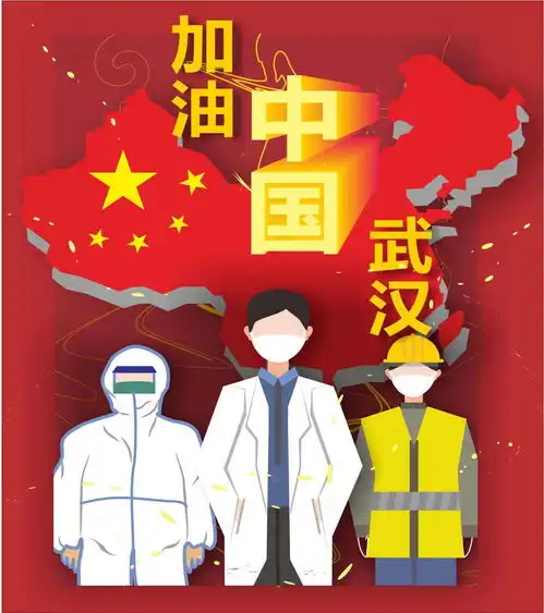  新冠肺炎期间网络舆情监控与分析