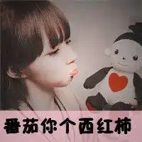  美美的小清新可爱情侣qq头像