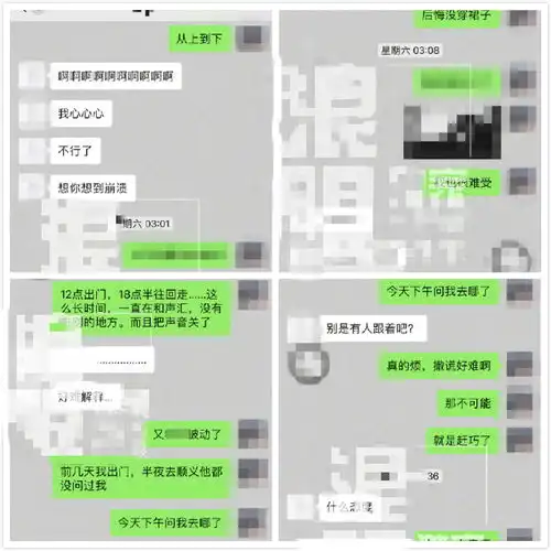  再反转郝云否认家暴,经纪人曝其妻子出轨健身教练