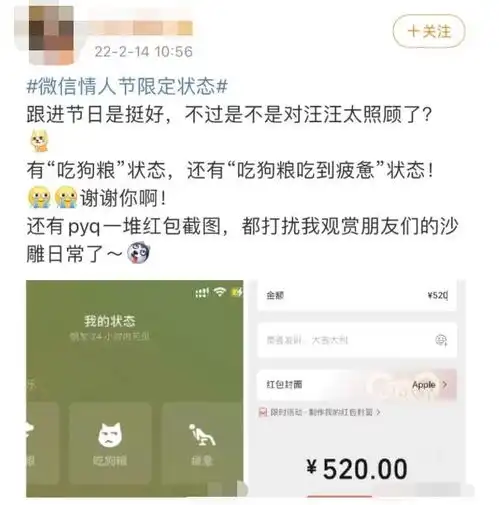  今天,微信又又又调红包上限网友却说