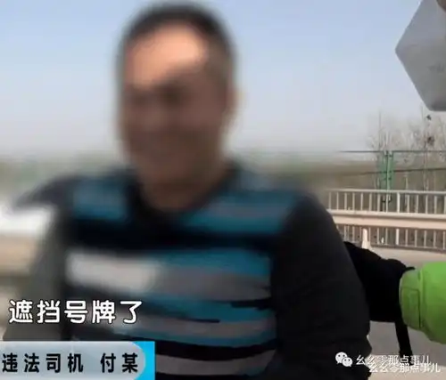  前牌照戴口罩,后牌照变造鸡贼司机不想办进京证,拘留所过大年