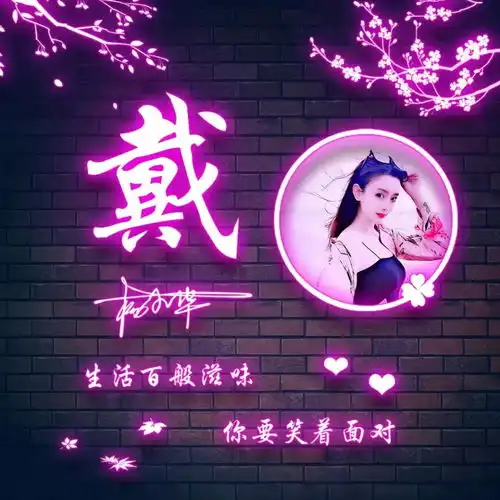  36张高端专属签名头像设计,用你的名字做微信头像,喜欢请带走