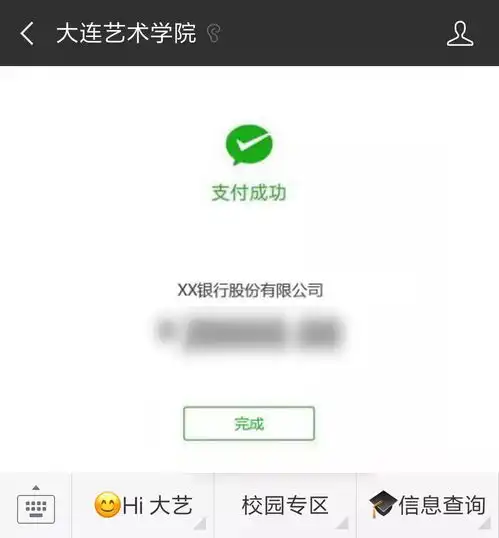  便利新服务你不来get一下