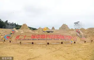 浙江舟山国际沙雕节正式开园