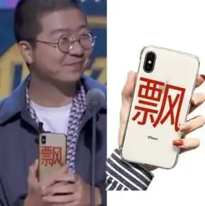  李诞遭到中央政法委点名,这是为什么