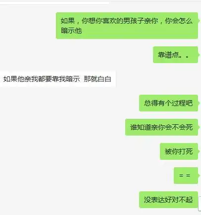  异性交往中,女孩子这几个动作,是在暗示你可以亲她