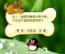  qq宠物这次真的要离开啦连同一起逝去的是8090的青春回忆...