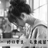 原始qq头像女qq