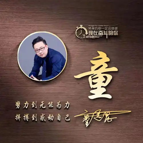  你该换微信头像了,36款精美大气签名头像,改变自己从头像开始