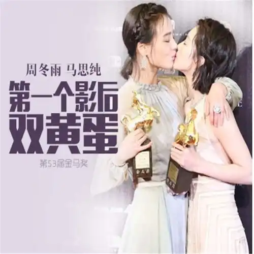  有缘分叫闺蜜合作,鞠婧祎杨颖还好,看杨幂热巴不愧是仙女夫妇