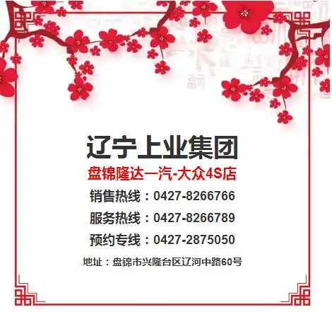 2018年最火爆头像新年