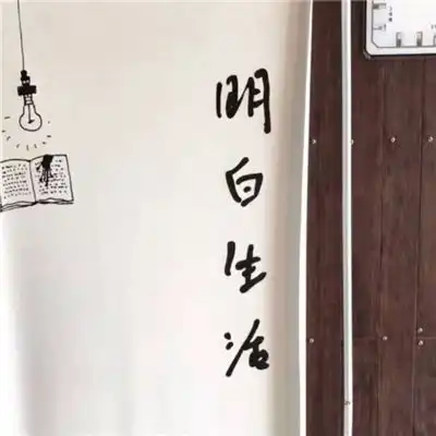  qq群头像群头像图片霸气群头像大全青春腾牛个性网
