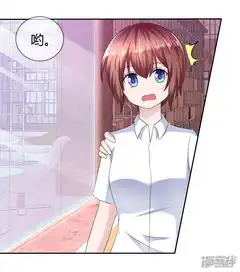  萝莉孵化器漫画第二季第12话专属助理漫客栈