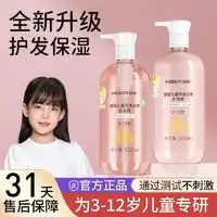  贝亲婴幼儿洗发沐浴pigeon贝亲婴儿童沐浴露柚子沐浴乳500ml1瓶沐浴液宝宝专用多少钱