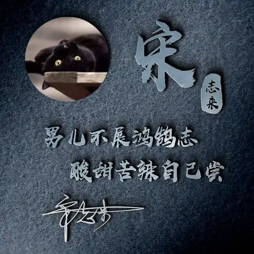 来换换微信头像吧,42张励志版质感商务签名头像,高端大气上档次