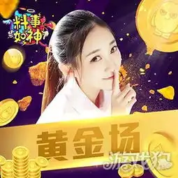  百万斗者都爱的实力毒奶药族萝莉代言人就在花椒