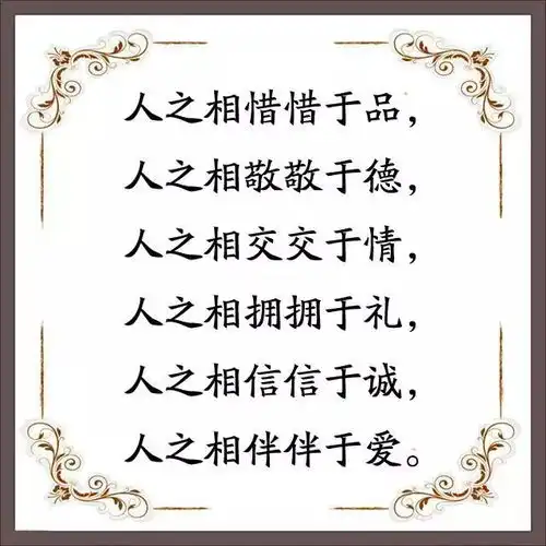  这些话,看透人性,悟透人生值得珍藏