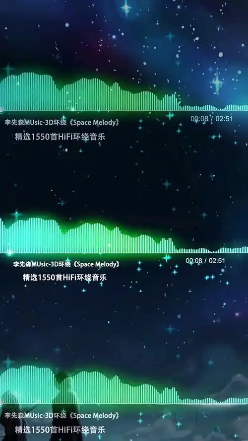  据说这是2021年最好听的环绕音乐,许多人都听了无数遍了,你确定要错过吗