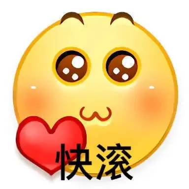  阳奉阴违表情包有哪些2021年热门的阳奉阴违表情包大全咖绿茵手游站