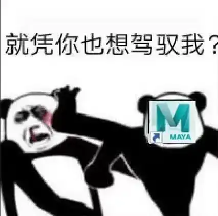  2021最好笑3d建模表情包我笑到方圆十里邻居报警抓人