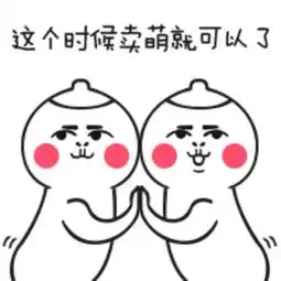  今日头条申请转正,不掌握这些小技巧怎么行