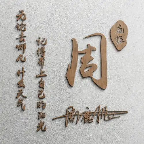  你该换微信头像了,二十多张3d金属个性签名头像,喜欢请带走