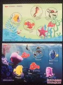 港澳台邮票税票