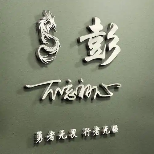  非常个性的45款微信头像,3d高清商务签名头像,留下你的名字