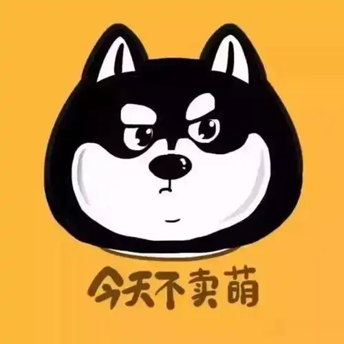  抖音很火情侣表情包